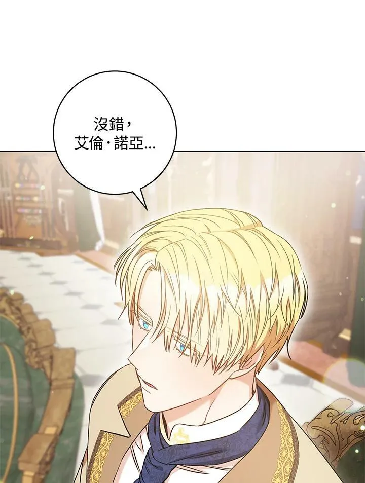 第28话 第28页