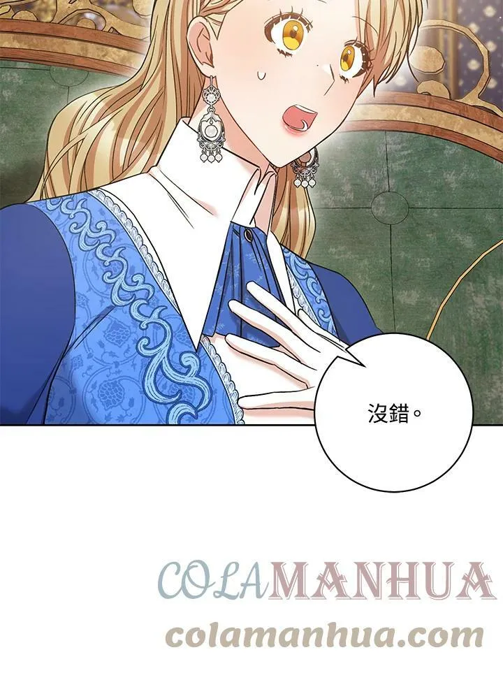 第28话 第33页