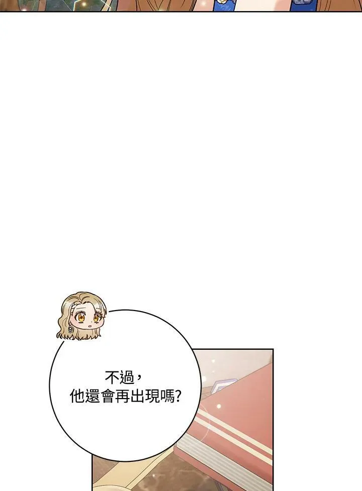 第28话 第39页