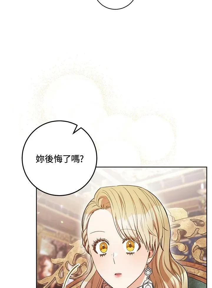 第28话 第42页