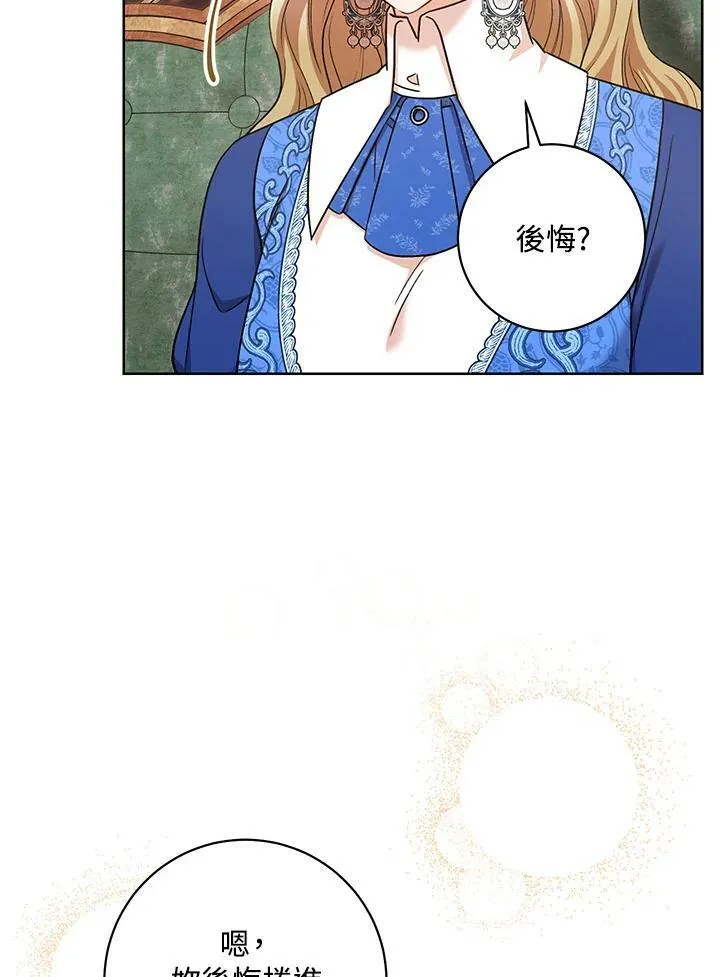 第28话 第43页