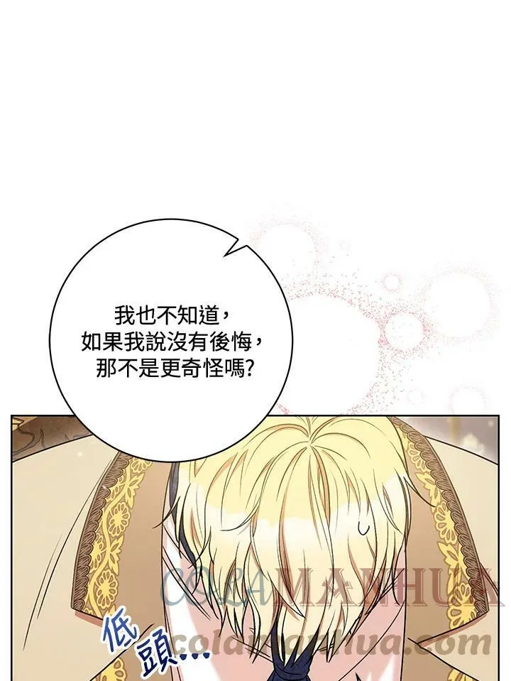 第28话 第45页