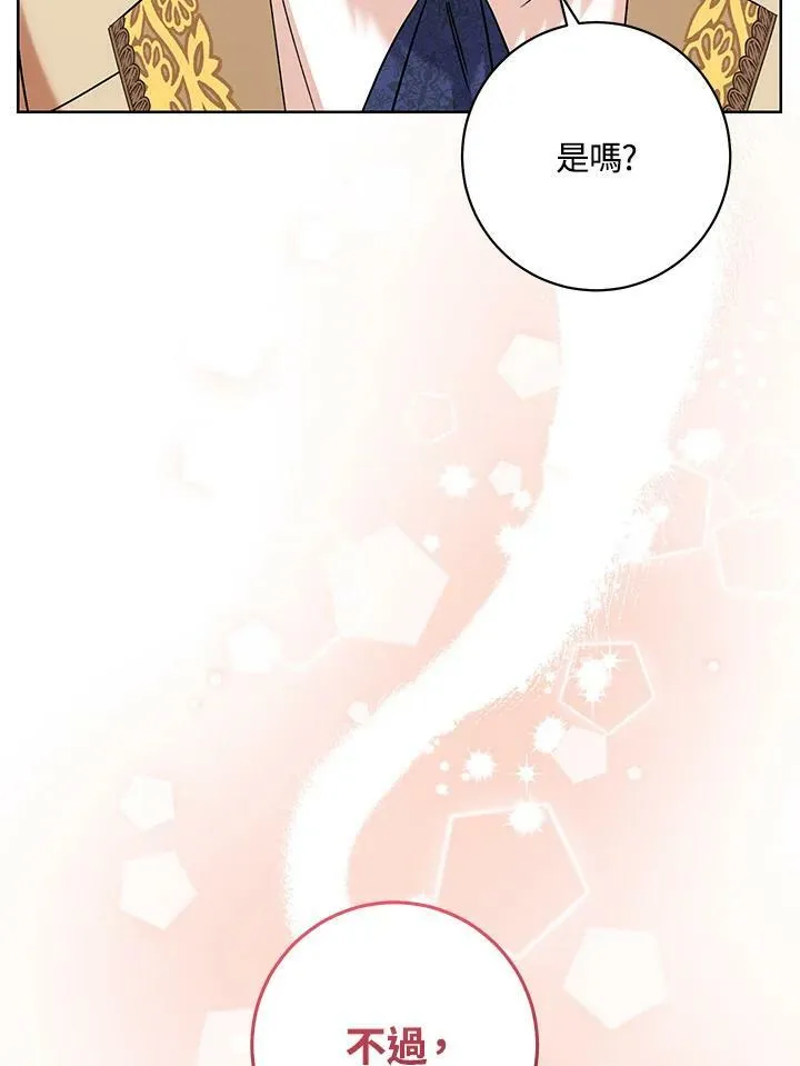 第28话 第46页