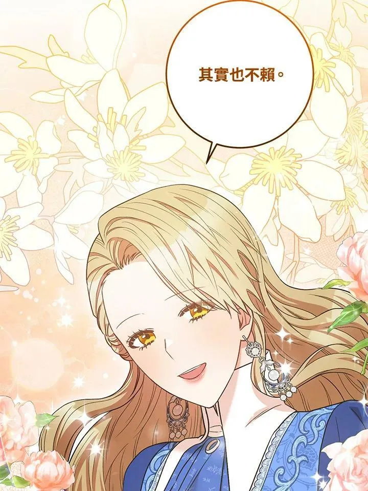 第28话 第48页