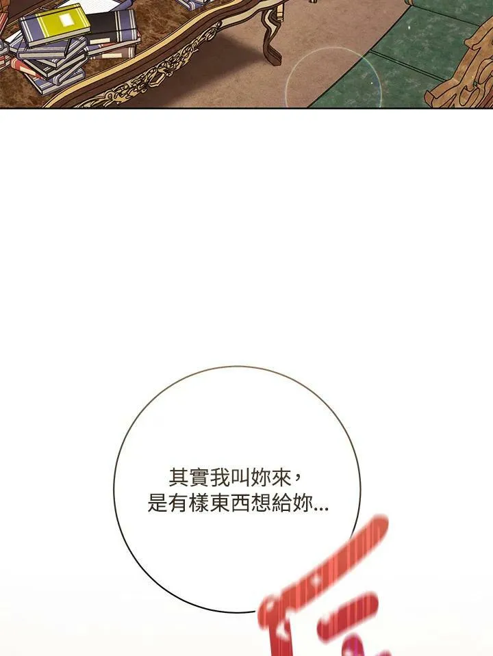 第28话 第51页
