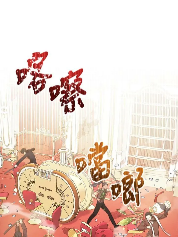 第28话 第55页