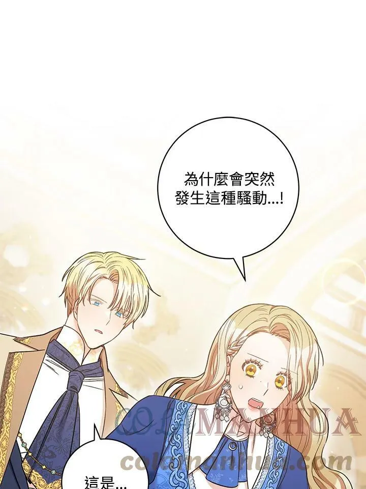 第28话 第57页
