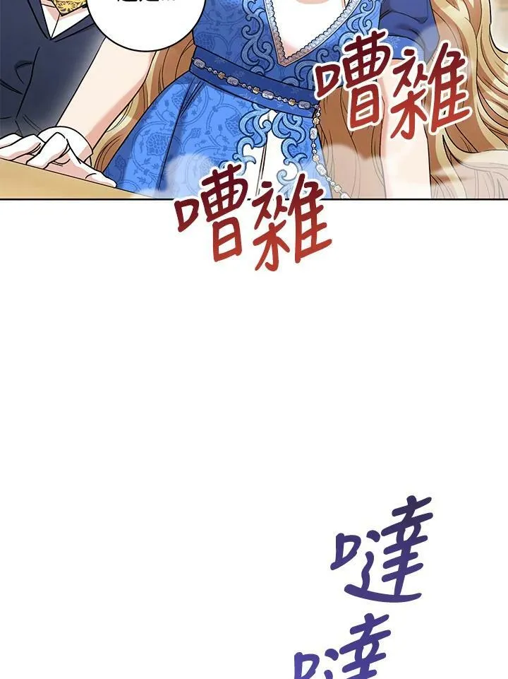 第28话 第58页