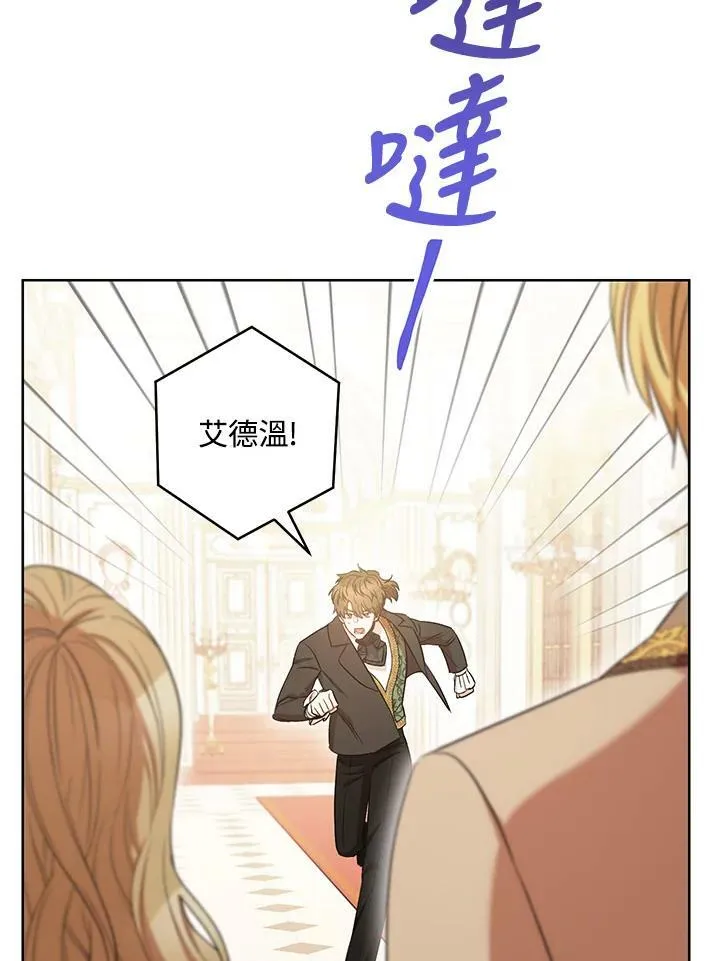 第28话 第59页