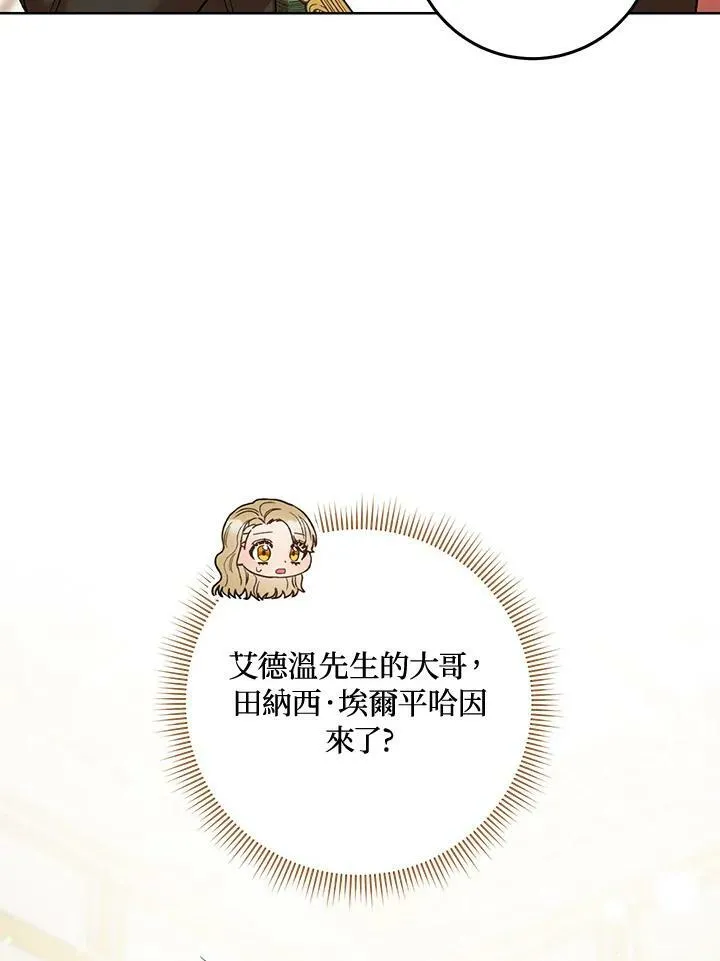 第28话 第62页