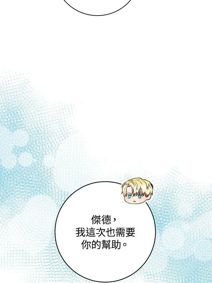 第28话 第64页