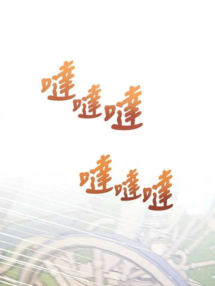第28话 第66页