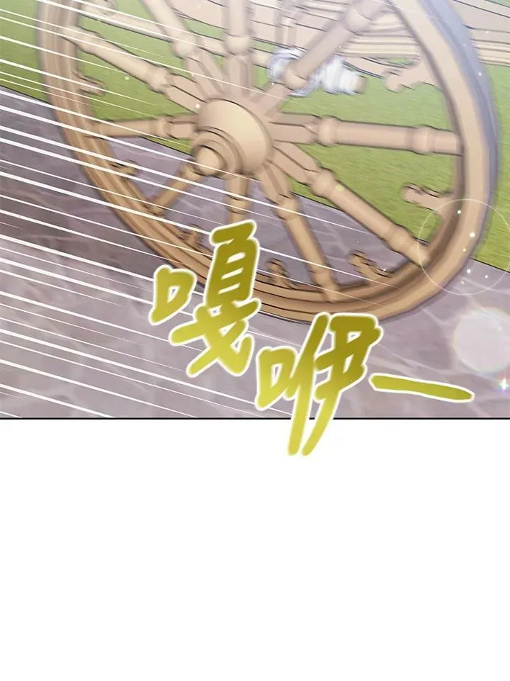 第28话 第67页