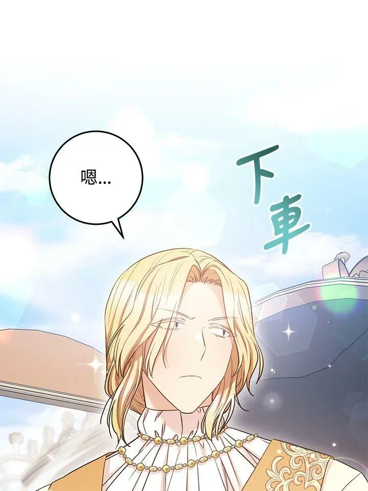 第28话 第68页