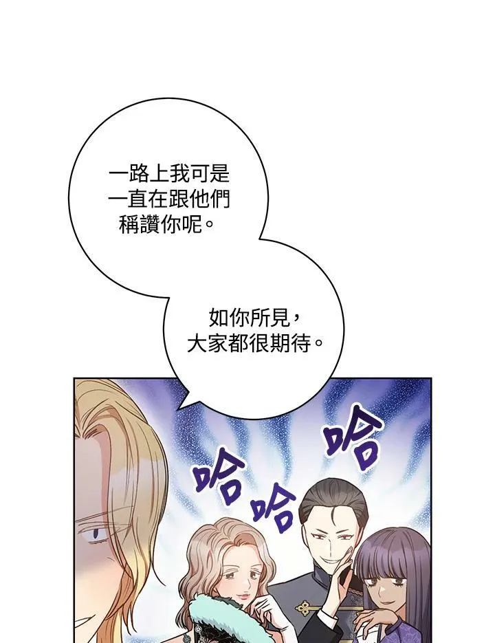 第28话 第75页