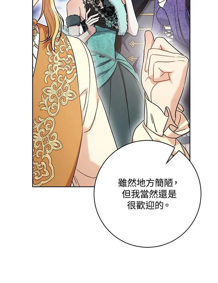 第28话 第76页