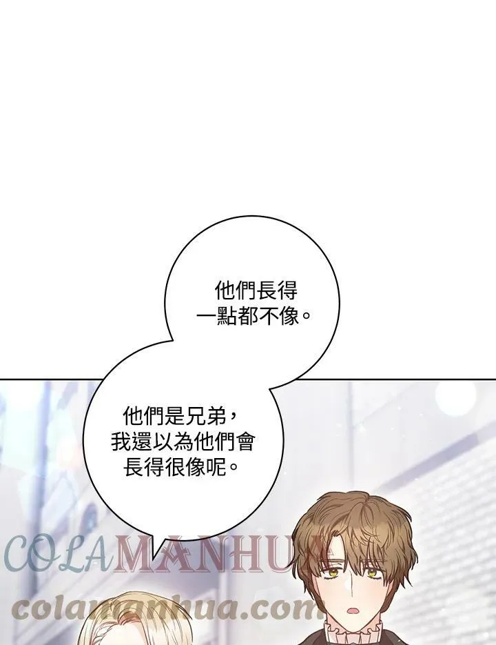 第28话 第77页