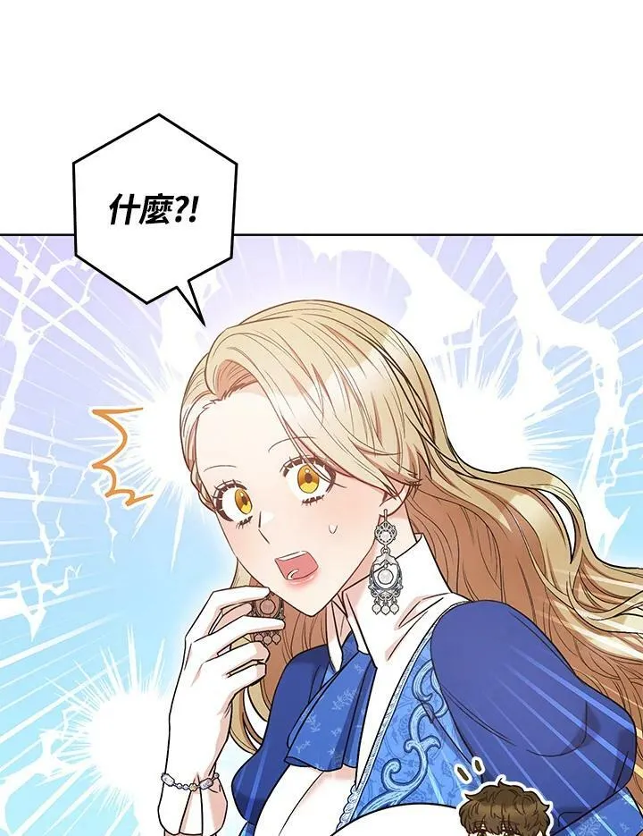第28话 第79页