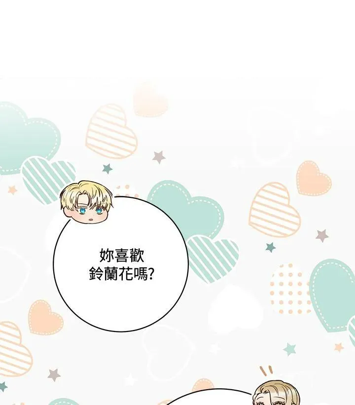 第28话 第91页