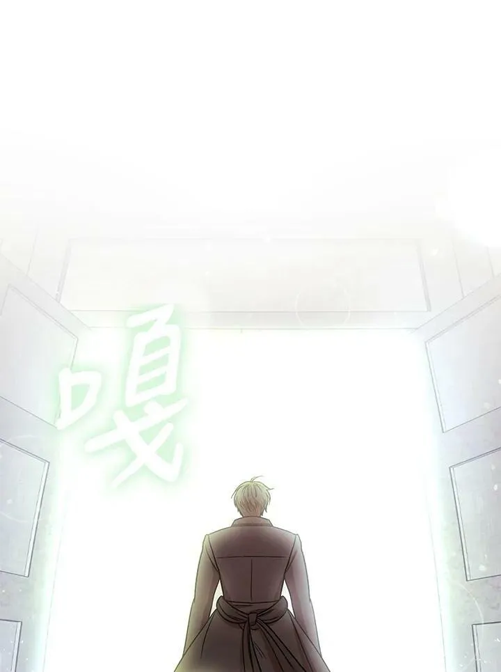 第28话 第96页