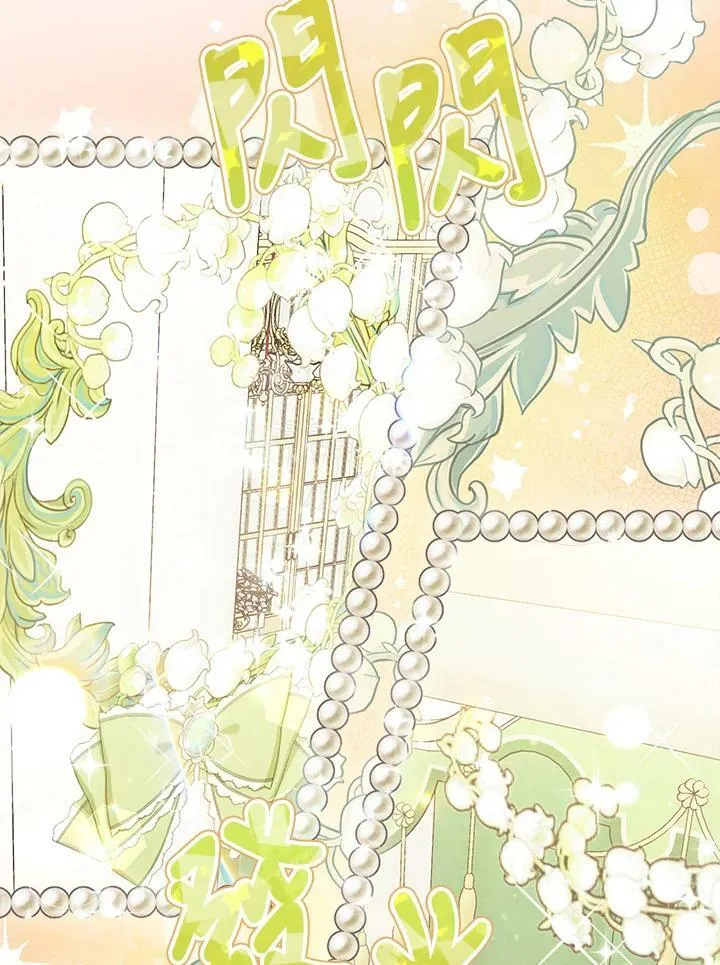 第28话 第100页