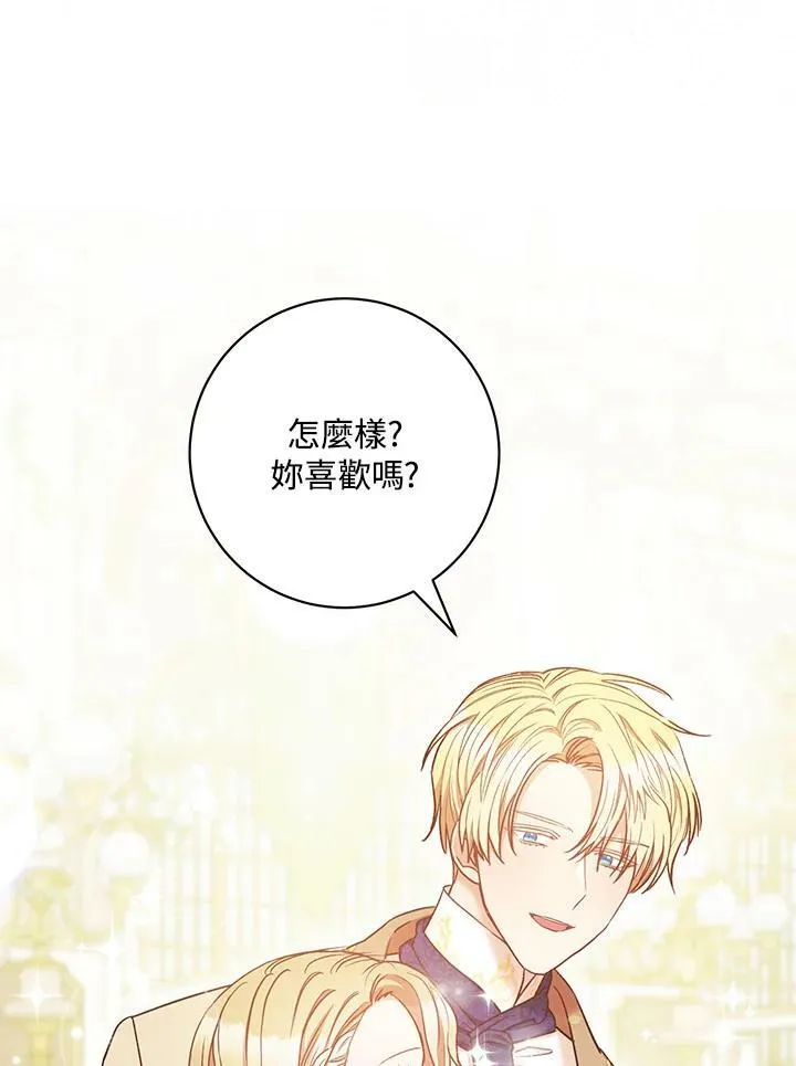 第28话 第102页