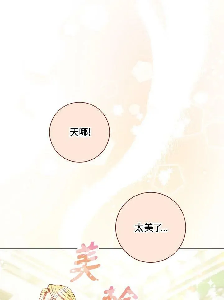 第28话 第104页