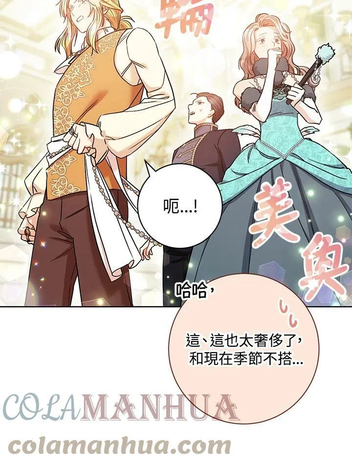 第28话 第105页