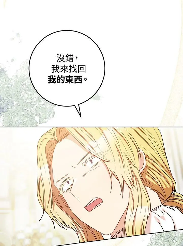 第28话 第111页