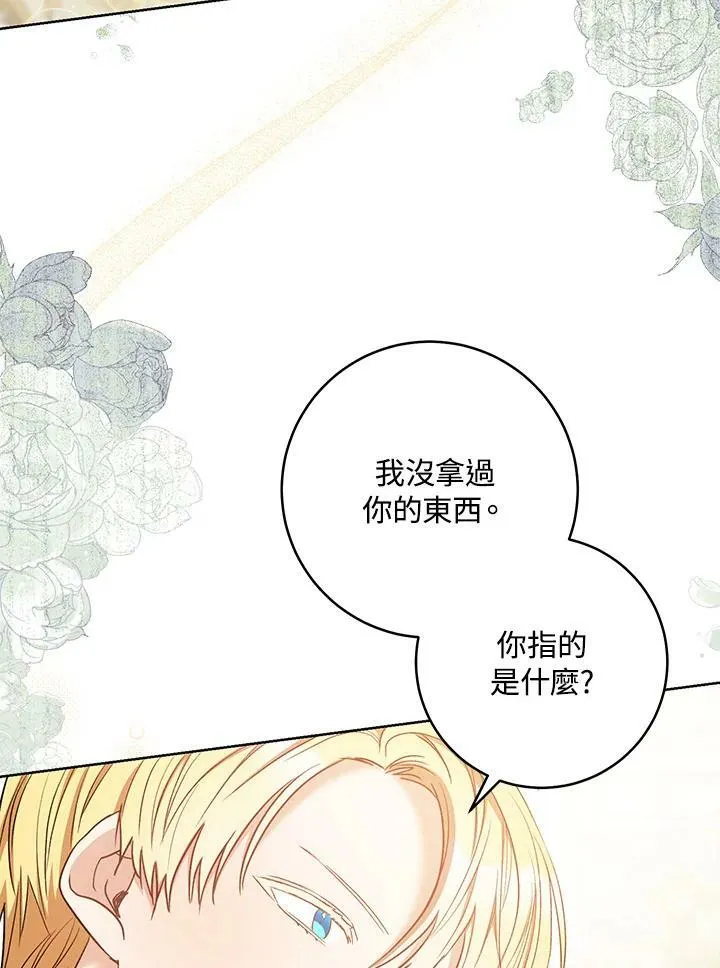 第28话 第112页