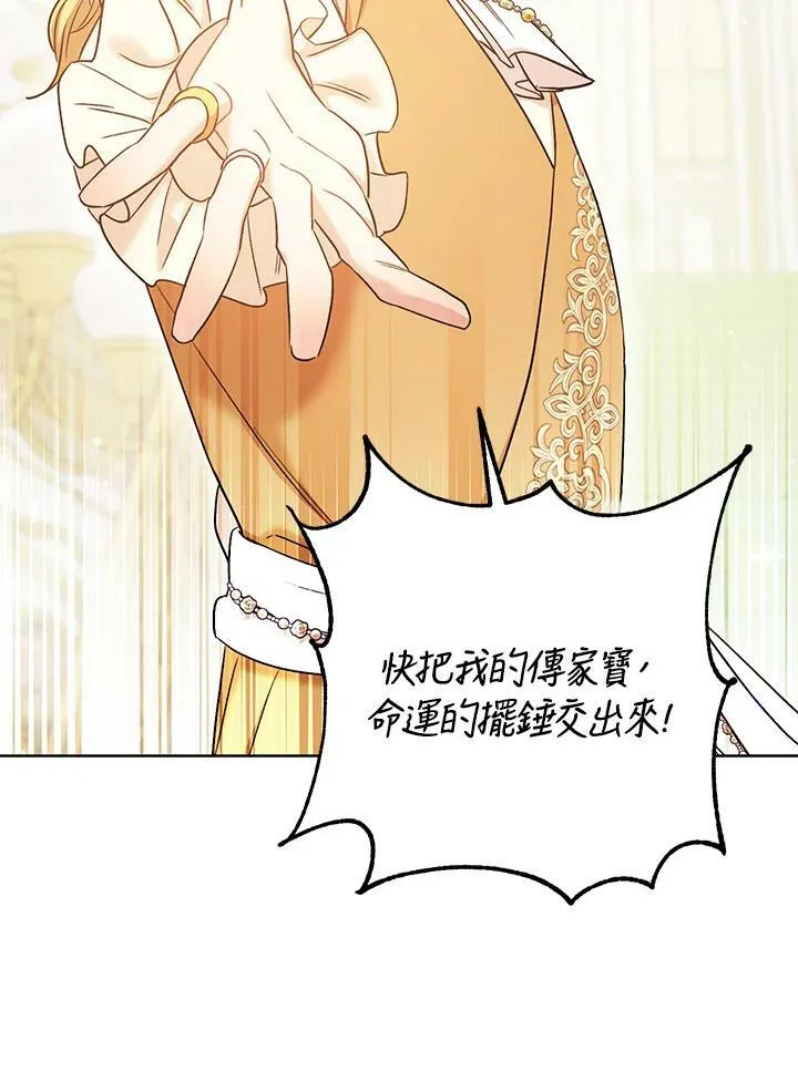 第28话 第115页