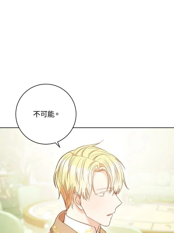 第28话 第116页