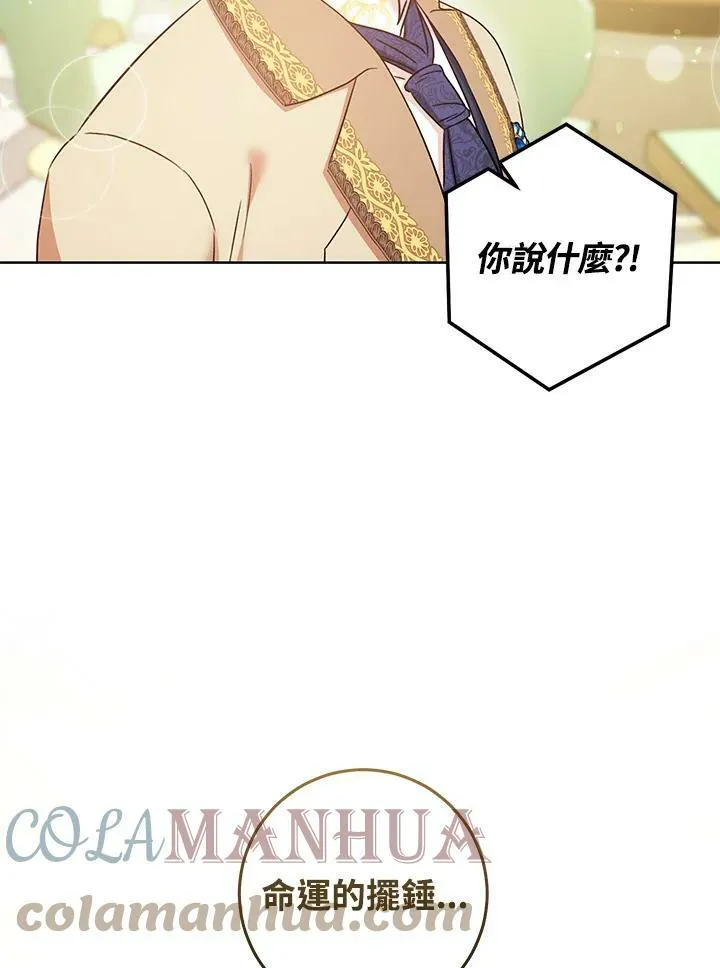 第28话 第117页