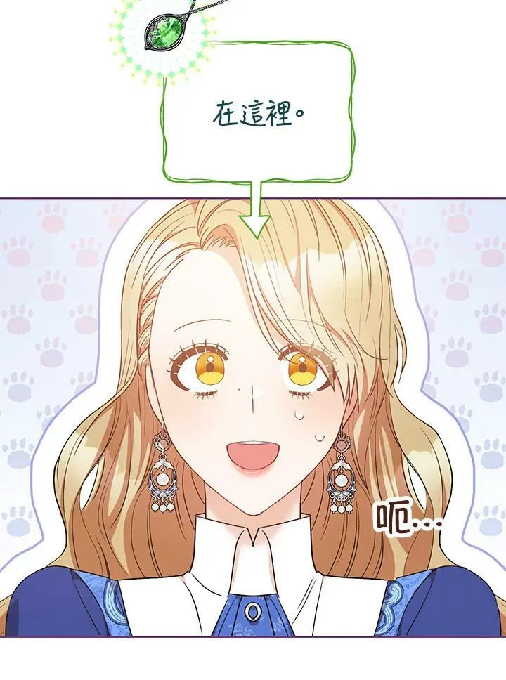 第28话 第120页