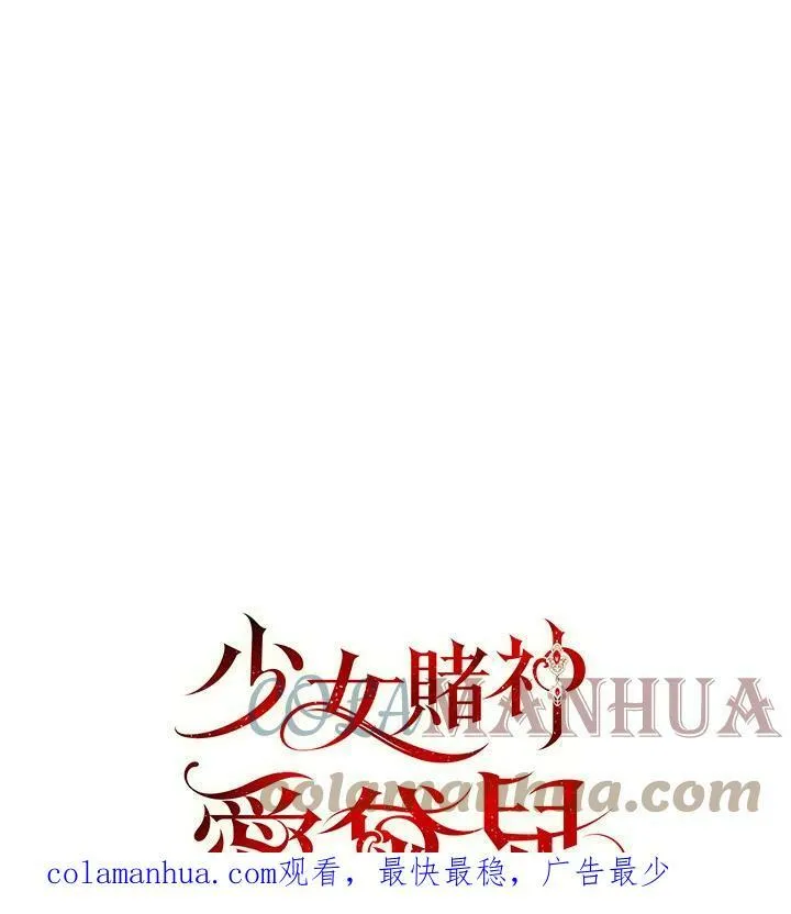 第28话 第121页