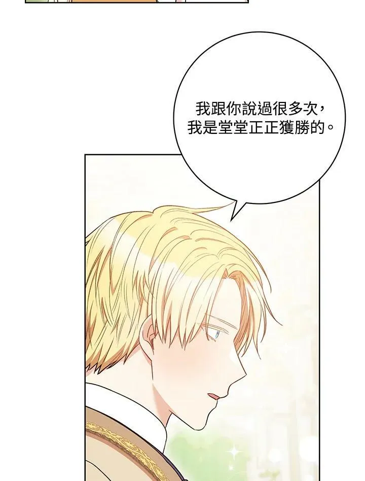 第29话 第10页