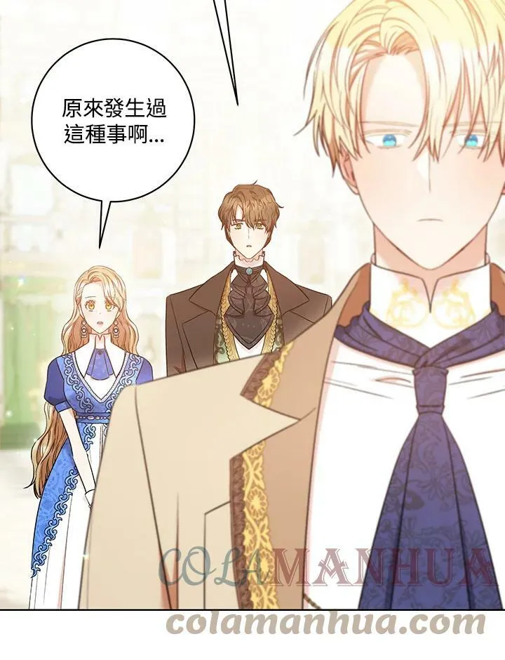 第29话 第21页