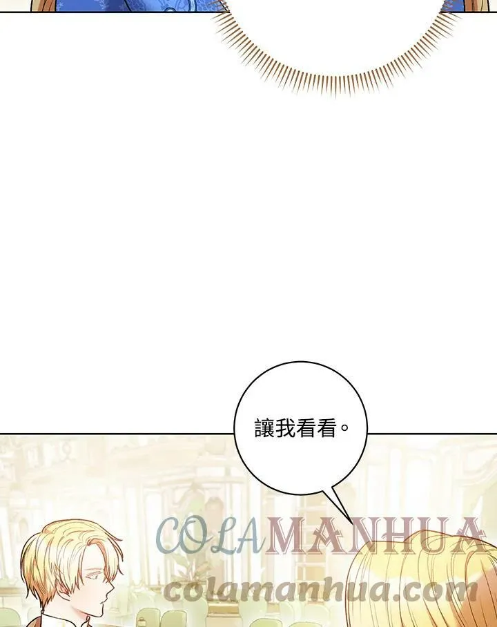 第29话 第29页