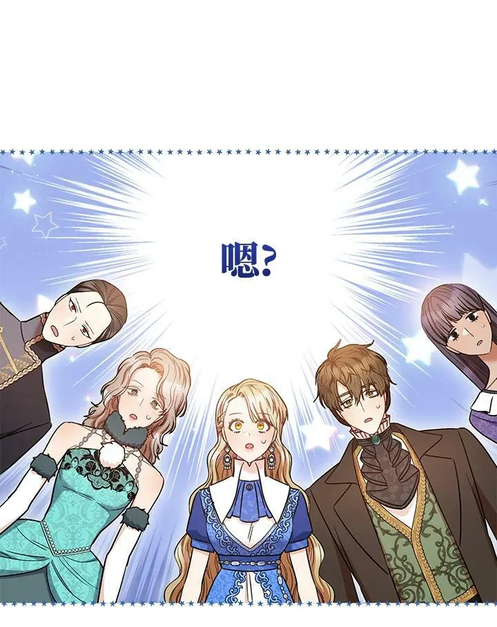 第29话 第31页