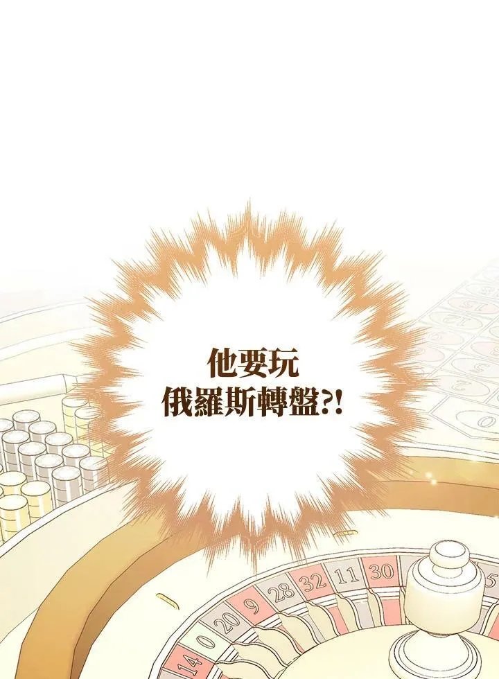第29话 第32页