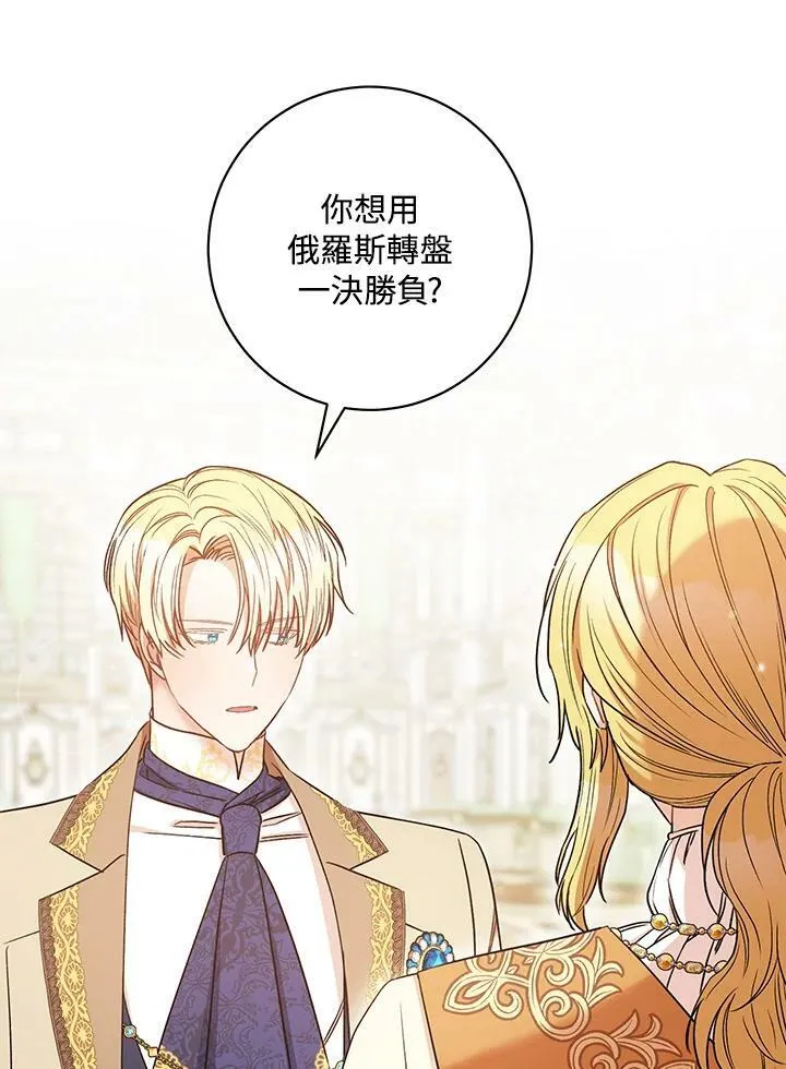 第29话 第34页