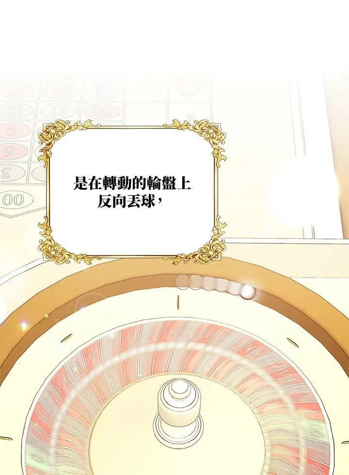 第29话 第39页