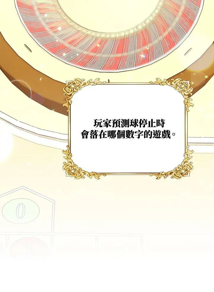 第29话 第40页