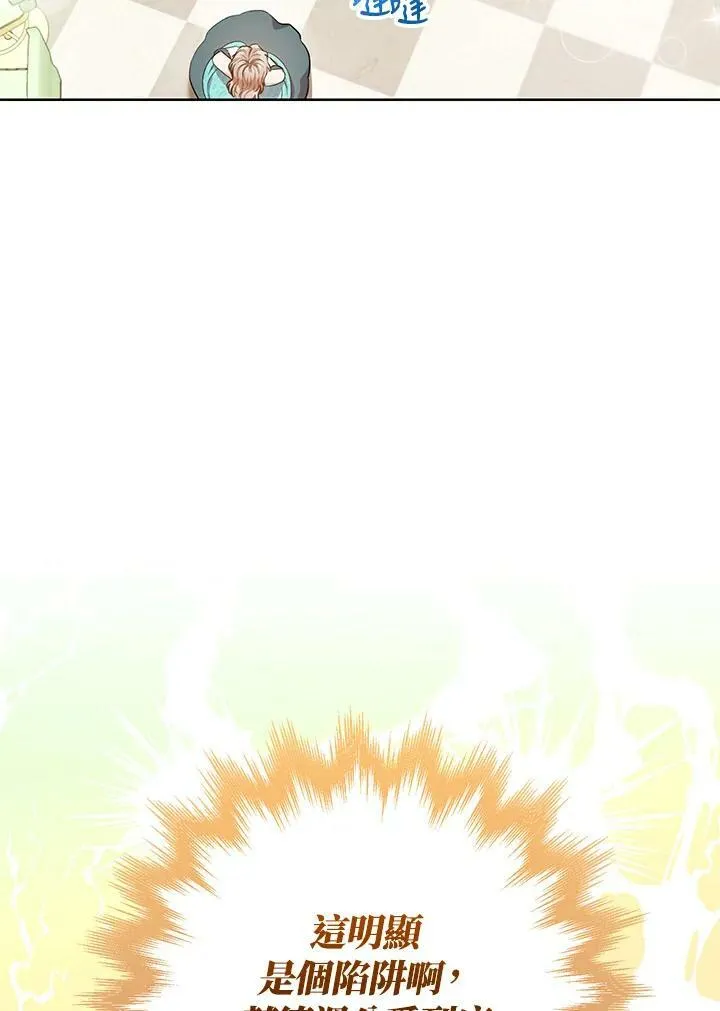 第29话 第47页