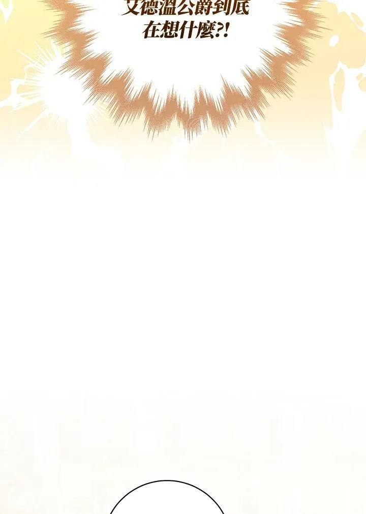 第29话 第48页