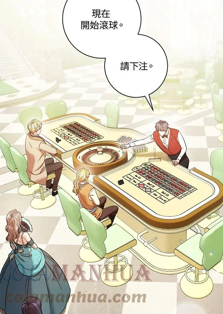 第29话 第49页