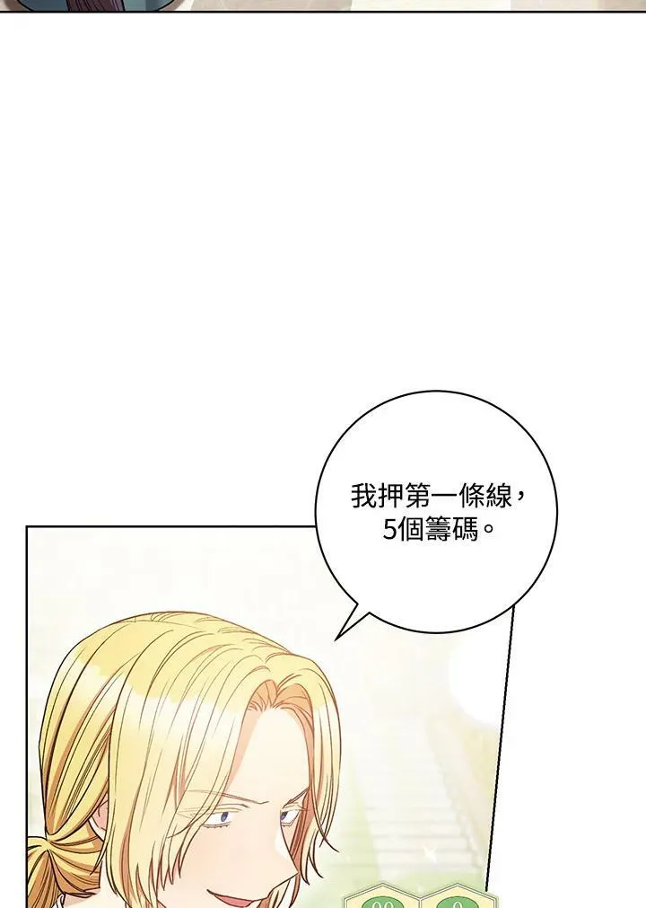 第29话 第50页