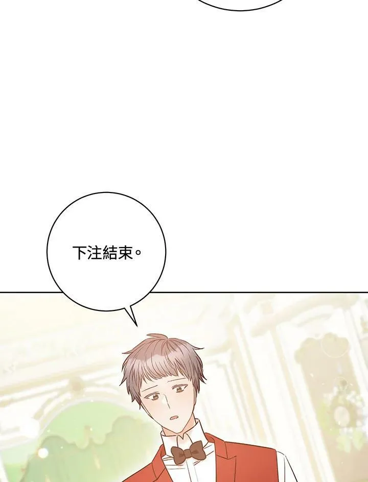 第29话 第56页