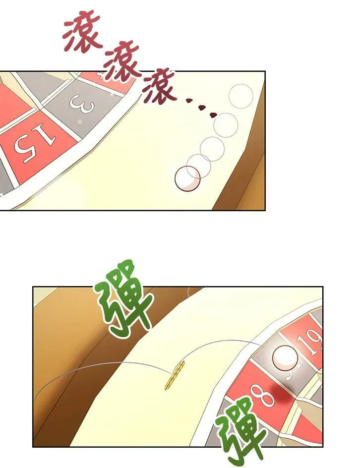 第29话 第58页