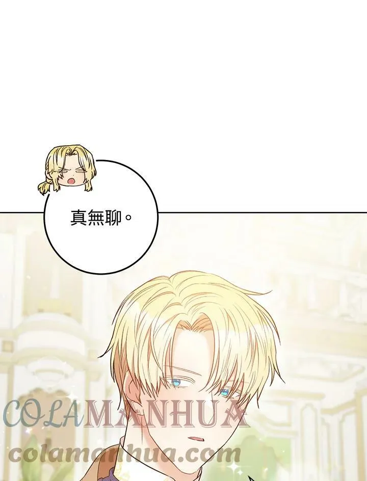 第29话 第61页
